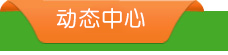 中心