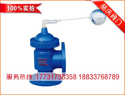H142X液壓水位控制閥