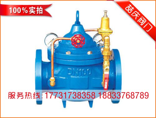 200X型先導(dǎo)式減壓閥